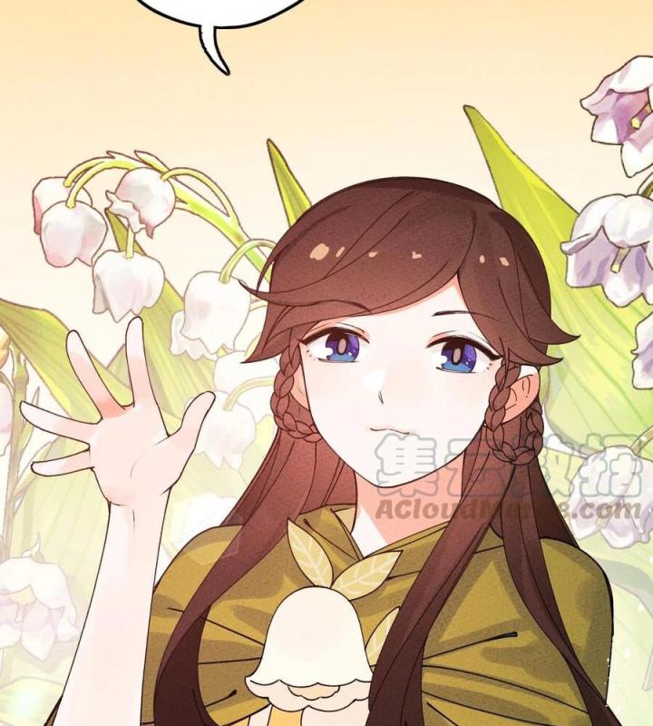 Là Thánh Hoàng Chính Đạo, Ta Cưới Ma Tôn Tà Đạo？！ Chapter 36 - Trang 2