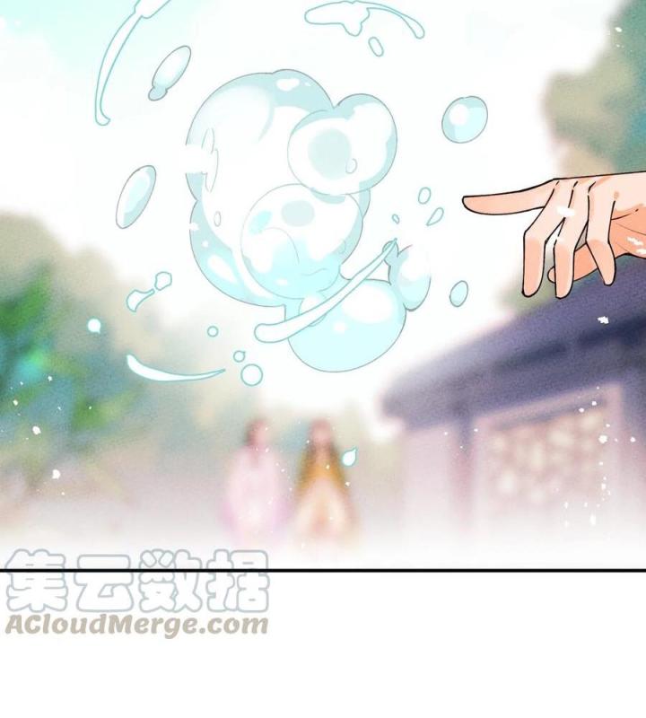 Là Thánh Hoàng Chính Đạo, Ta Cưới Ma Tôn Tà Đạo？！ Chapter 36 - Trang 2