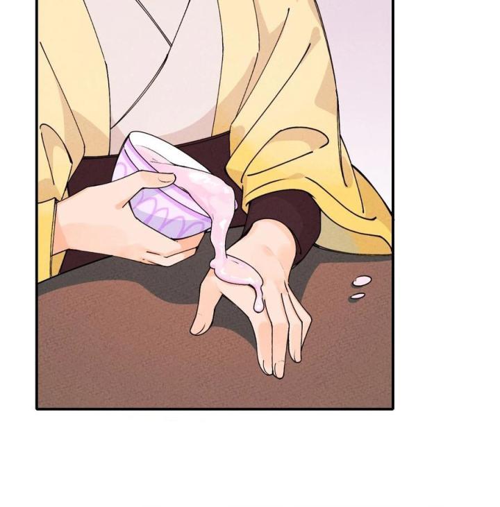 Là Thánh Hoàng Chính Đạo, Ta Cưới Ma Tôn Tà Đạo？！ Chapter 36 - Trang 2