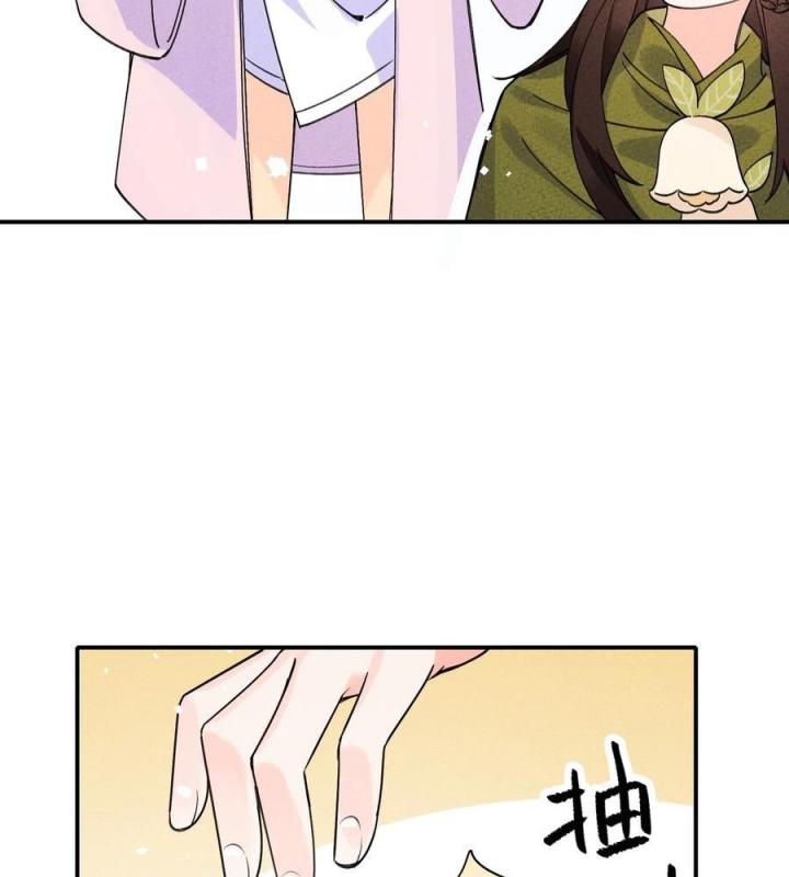 Là Thánh Hoàng Chính Đạo, Ta Cưới Ma Tôn Tà Đạo？！ Chapter 36 - Trang 2