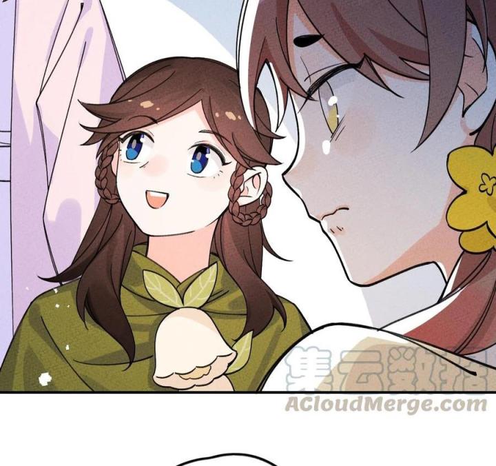 Là Thánh Hoàng Chính Đạo, Ta Cưới Ma Tôn Tà Đạo？！ Chapter 36 - Trang 2