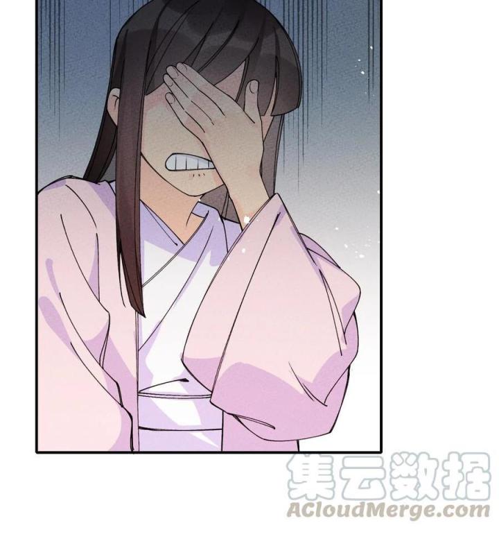 Là Thánh Hoàng Chính Đạo, Ta Cưới Ma Tôn Tà Đạo？！ Chapter 37 - Trang 2