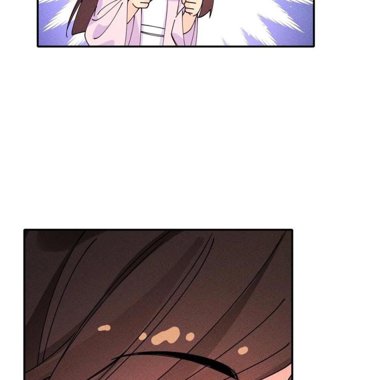 Là Thánh Hoàng Chính Đạo, Ta Cưới Ma Tôn Tà Đạo？！ Chapter 37 - Trang 2