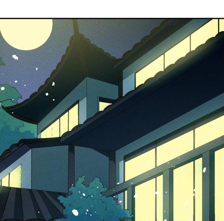 Là Thánh Hoàng Chính Đạo, Ta Cưới Ma Tôn Tà Đạo？！ Chapter 37 - Trang 2