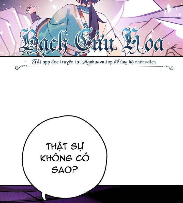 Là Thánh Hoàng Chính Đạo, Ta Cưới Ma Tôn Tà Đạo？！ Chapter 37 - Trang 2