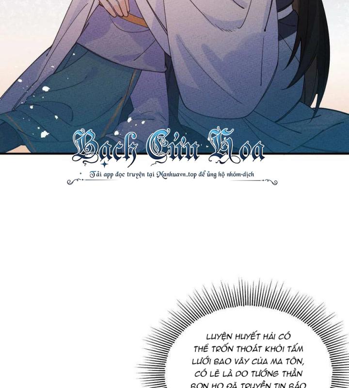 Là Thánh Hoàng Chính Đạo, Ta Cưới Ma Tôn Tà Đạo？！ Chapter 38 - Trang 2