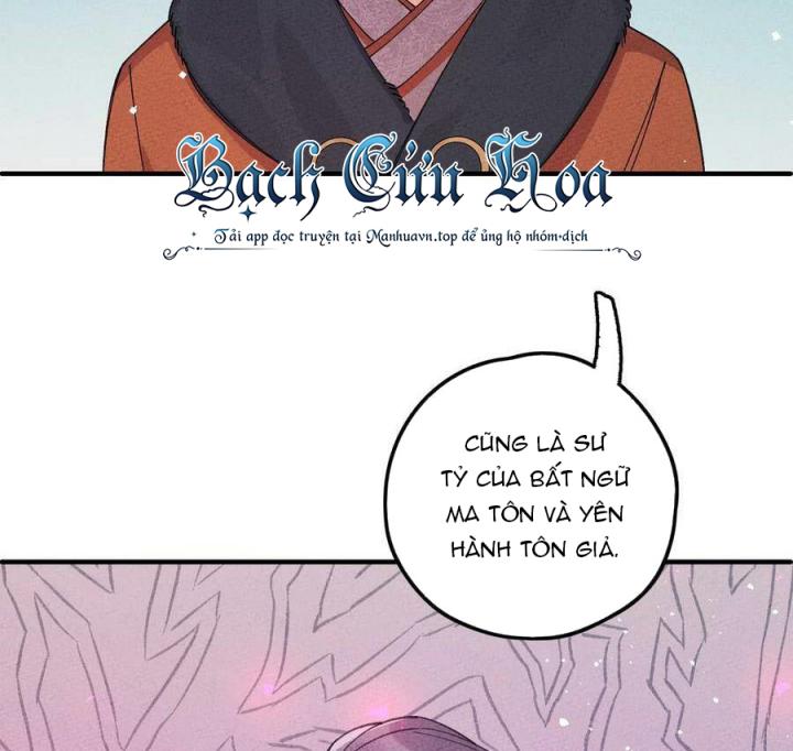 Là Thánh Hoàng Chính Đạo, Ta Cưới Ma Tôn Tà Đạo？！ Chapter 38 - Trang 2