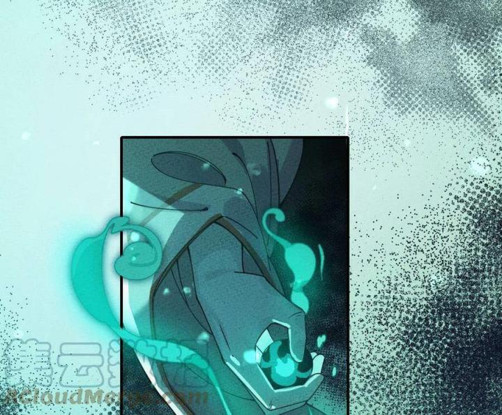 Là Thánh Hoàng Chính Đạo, Ta Cưới Ma Tôn Tà Đạo？！ Chapter 39 - Trang 2