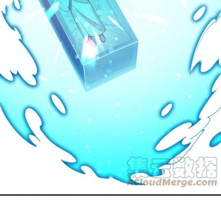 Là Thánh Hoàng Chính Đạo, Ta Cưới Ma Tôn Tà Đạo？！ Chapter 39 - Trang 2