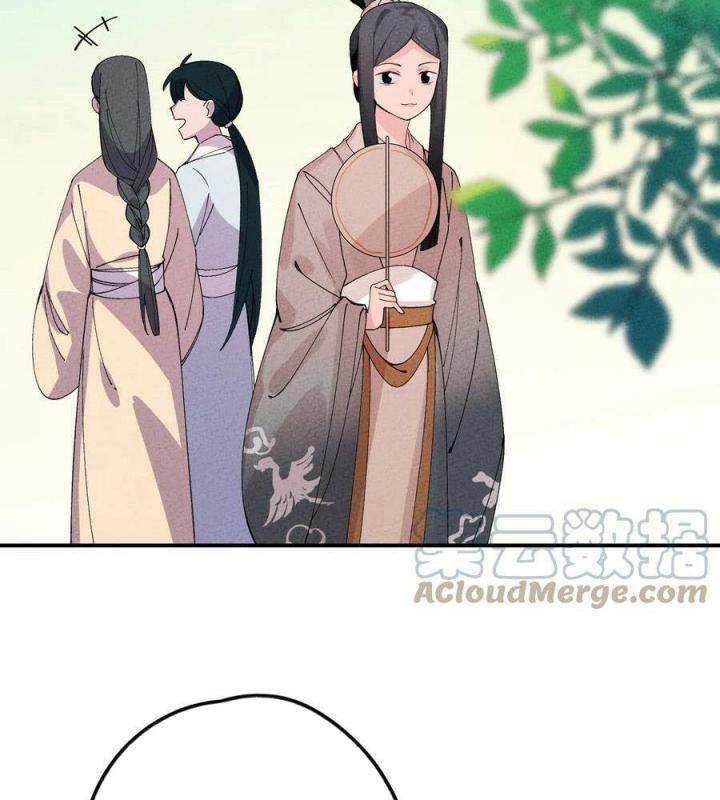 Là Thánh Hoàng Chính Đạo, Ta Cưới Ma Tôn Tà Đạo？！ Chapter 39 - Trang 2