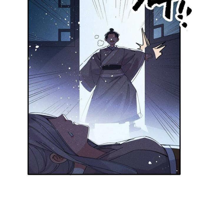 Là Thánh Hoàng Chính Đạo, Ta Cưới Ma Tôn Tà Đạo？！ Chapter 39 - Trang 2