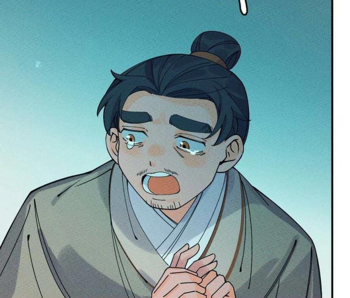 Là Thánh Hoàng Chính Đạo, Ta Cưới Ma Tôn Tà Đạo？！ Chapter 39 - Trang 2