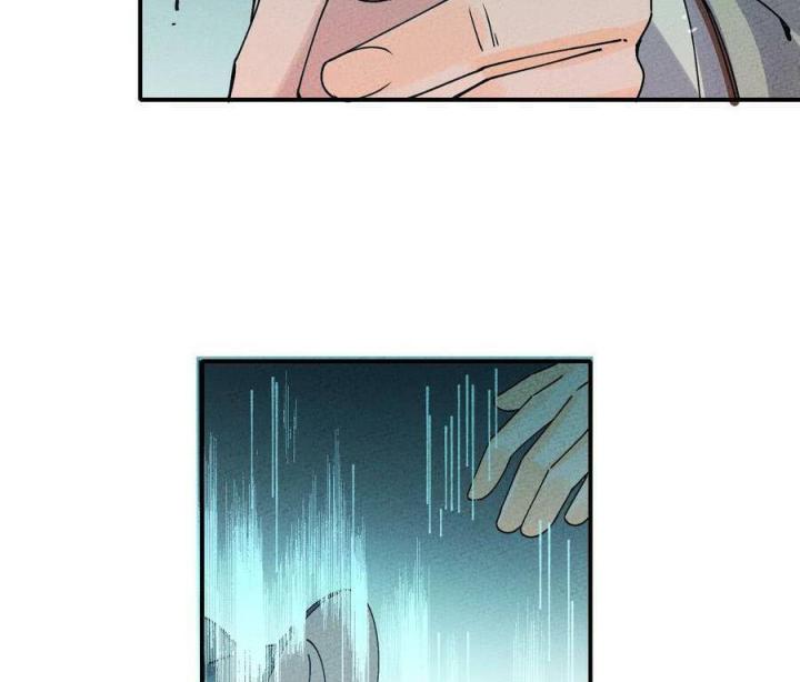 Là Thánh Hoàng Chính Đạo, Ta Cưới Ma Tôn Tà Đạo？！ Chapter 39 - Trang 2