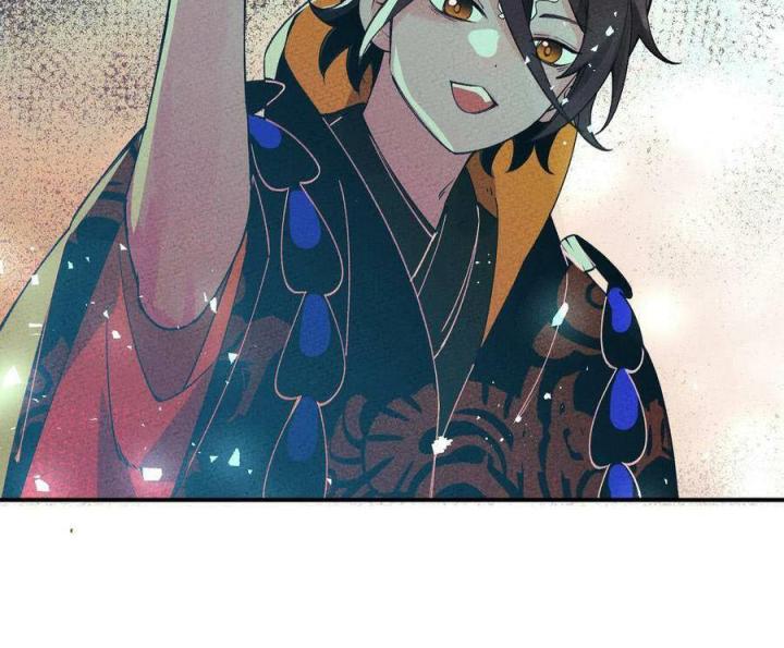 Là Thánh Hoàng Chính Đạo, Ta Cưới Ma Tôn Tà Đạo？！ Chapter 39 - Trang 2