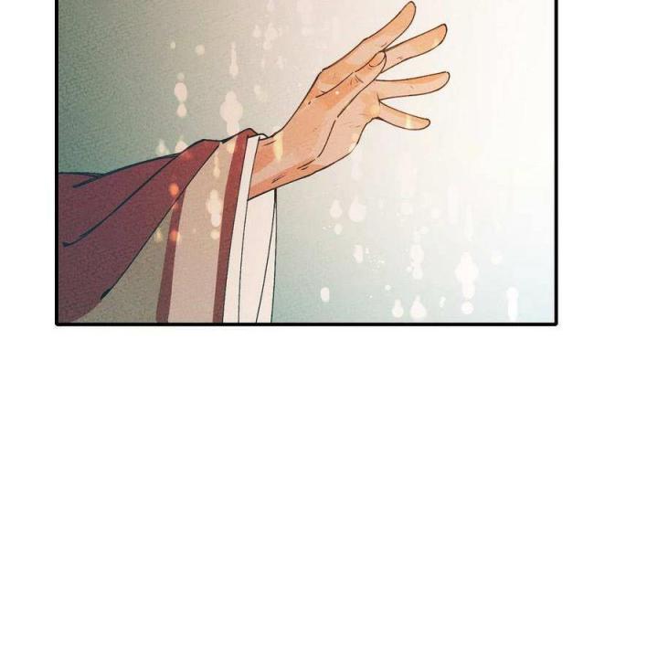 Là Thánh Hoàng Chính Đạo, Ta Cưới Ma Tôn Tà Đạo？！ Chapter 39 - Trang 2