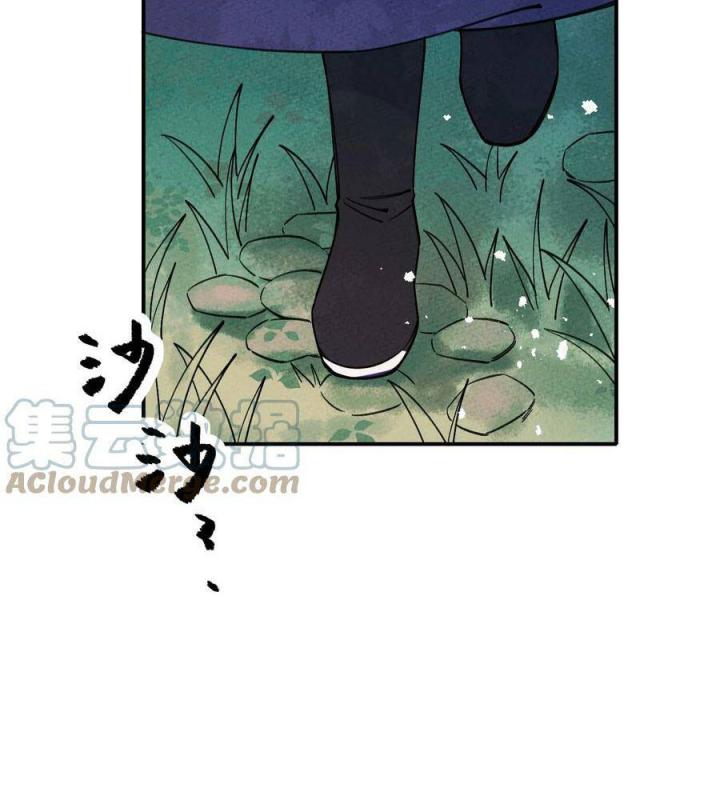 Là Thánh Hoàng Chính Đạo, Ta Cưới Ma Tôn Tà Đạo？！ Chapter 40 - Trang 2