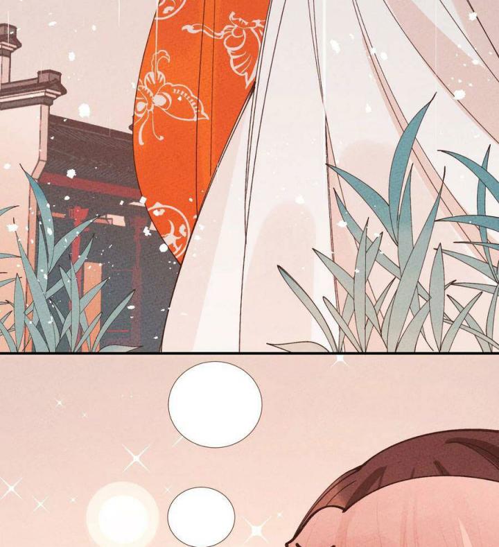 Là Thánh Hoàng Chính Đạo, Ta Cưới Ma Tôn Tà Đạo？！ Chapter 40 - Trang 2