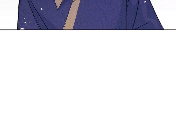 Là Thánh Hoàng Chính Đạo, Ta Cưới Ma Tôn Tà Đạo？！ Chapter 40 - Trang 2