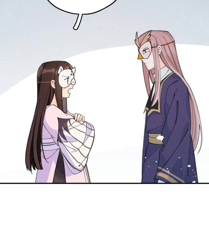 Là Thánh Hoàng Chính Đạo, Ta Cưới Ma Tôn Tà Đạo？！ Chapter 40 - Trang 2