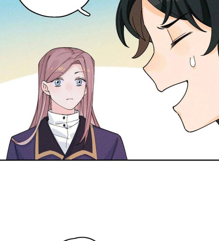 Là Thánh Hoàng Chính Đạo, Ta Cưới Ma Tôn Tà Đạo？！ Chapter 40 - Trang 2