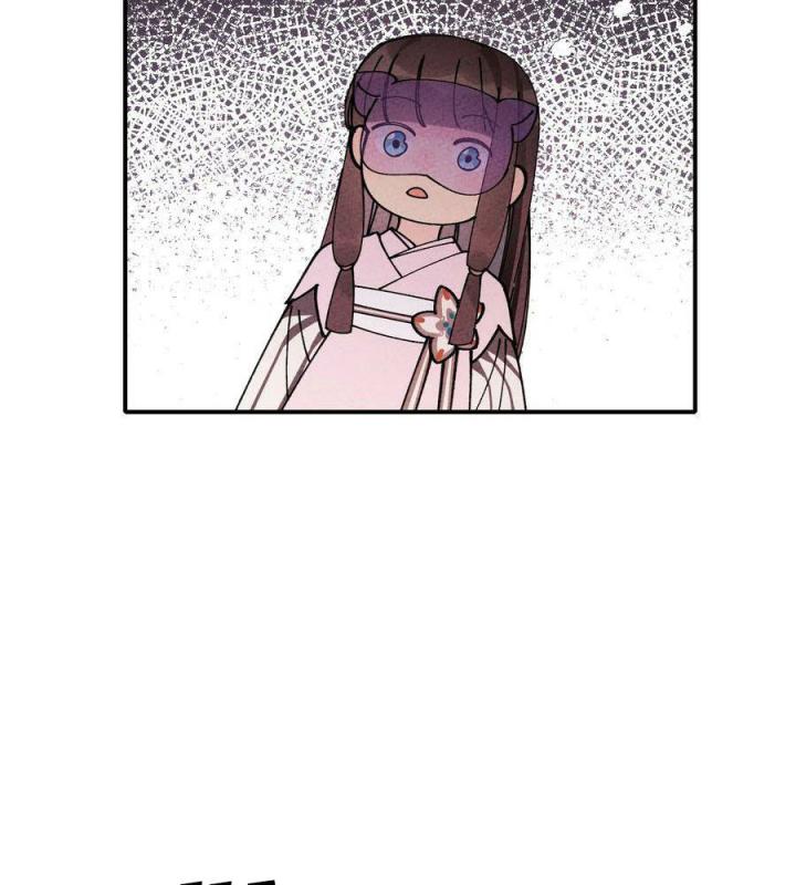 Là Thánh Hoàng Chính Đạo, Ta Cưới Ma Tôn Tà Đạo？！ Chapter 40 - Trang 2