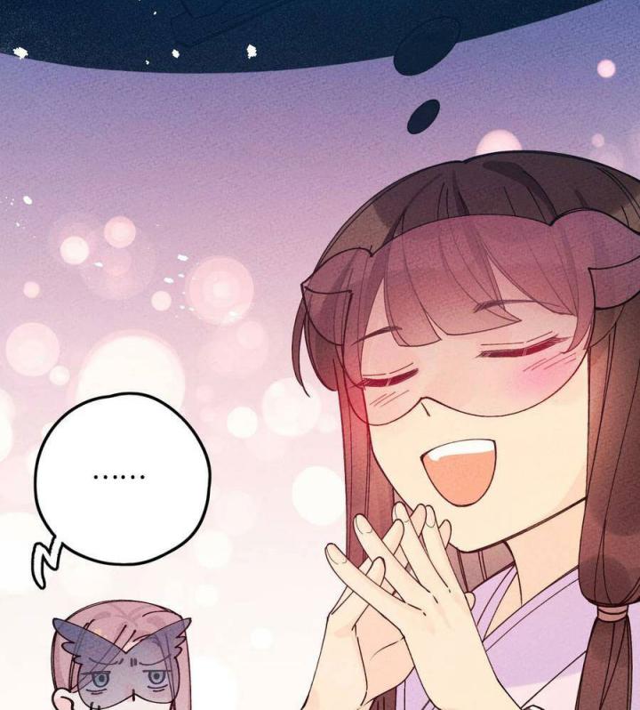 Là Thánh Hoàng Chính Đạo, Ta Cưới Ma Tôn Tà Đạo？！ Chapter 40 - Trang 2