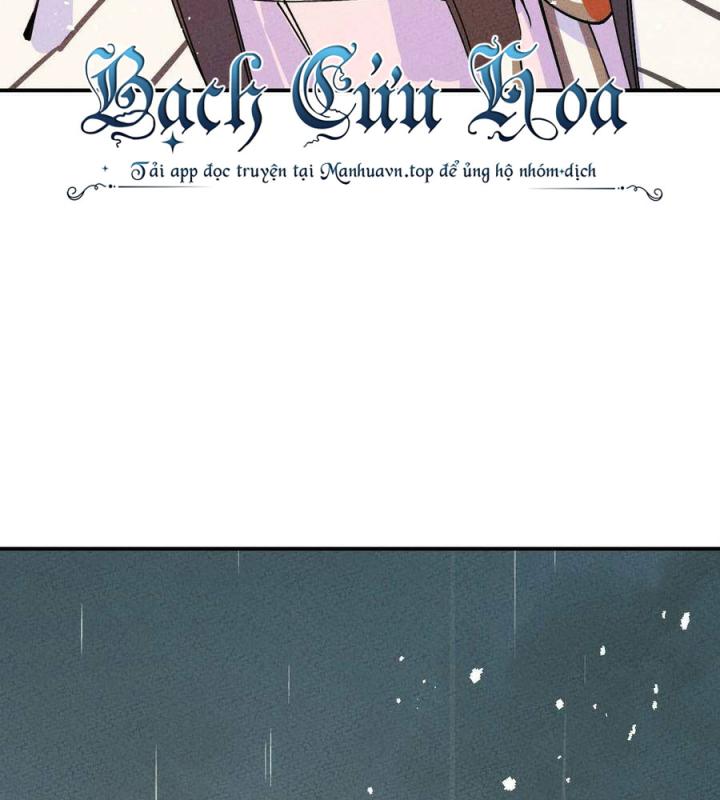 Là Thánh Hoàng Chính Đạo, Ta Cưới Ma Tôn Tà Đạo？！ Chapter 40 - Trang 2