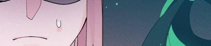 Là Thánh Hoàng Chính Đạo, Ta Cưới Ma Tôn Tà Đạo？！ Chapter 41 - Trang 2