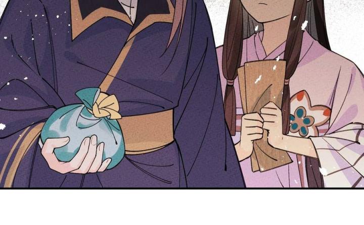 Là Thánh Hoàng Chính Đạo, Ta Cưới Ma Tôn Tà Đạo？！ Chapter 41 - Trang 2