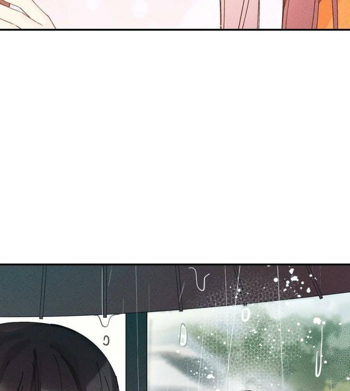 Là Thánh Hoàng Chính Đạo, Ta Cưới Ma Tôn Tà Đạo？！ Chapter 41 - Trang 2