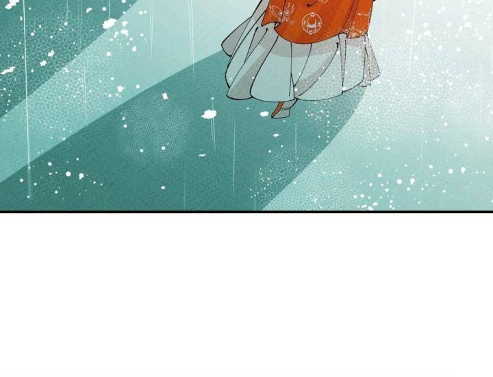 Là Thánh Hoàng Chính Đạo, Ta Cưới Ma Tôn Tà Đạo？！ Chapter 41 - Trang 2