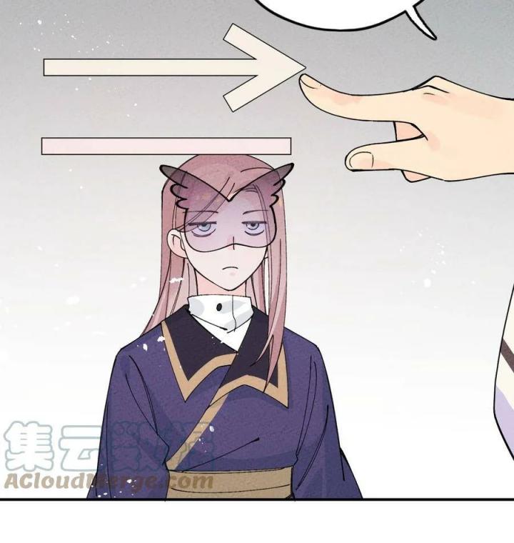 Là Thánh Hoàng Chính Đạo, Ta Cưới Ma Tôn Tà Đạo？！ Chapter 41 - Trang 2