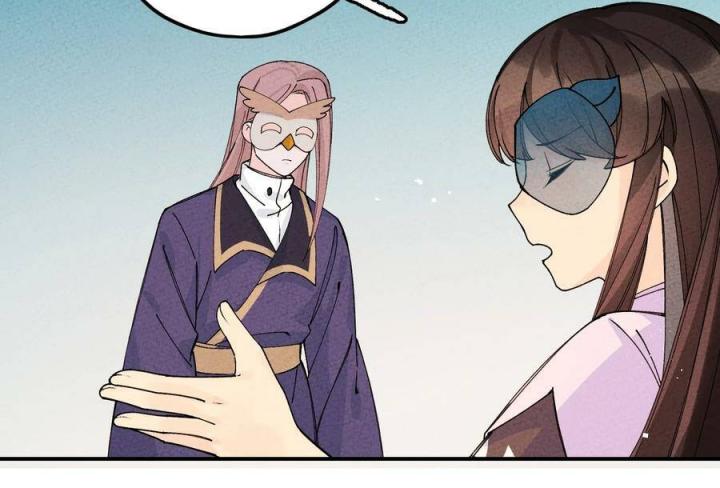 Là Thánh Hoàng Chính Đạo, Ta Cưới Ma Tôn Tà Đạo？！ Chapter 41 - Trang 2