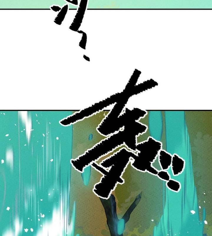 Là Thánh Hoàng Chính Đạo, Ta Cưới Ma Tôn Tà Đạo？！ Chapter 41 - Trang 2