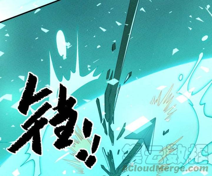 Là Thánh Hoàng Chính Đạo, Ta Cưới Ma Tôn Tà Đạo？！ Chapter 41 - Trang 2