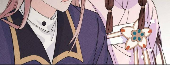 Là Thánh Hoàng Chính Đạo, Ta Cưới Ma Tôn Tà Đạo？！ Chapter 41 - Trang 2