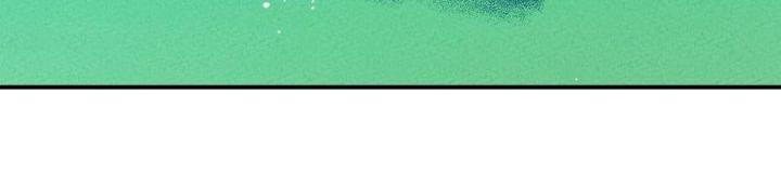 Là Thánh Hoàng Chính Đạo, Ta Cưới Ma Tôn Tà Đạo？！ Chapter 41 - Trang 2