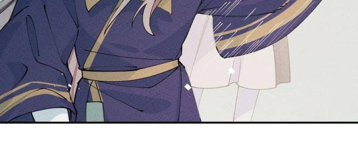 Là Thánh Hoàng Chính Đạo, Ta Cưới Ma Tôn Tà Đạo？！ Chapter 41 - Trang 2