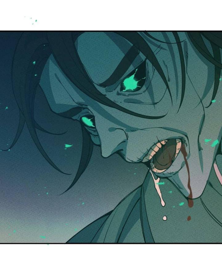 Là Thánh Hoàng Chính Đạo, Ta Cưới Ma Tôn Tà Đạo？！ Chapter 41 - Trang 2