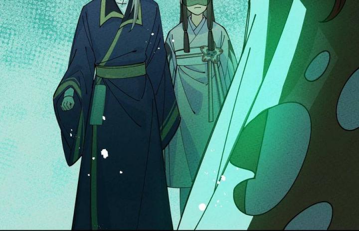 Là Thánh Hoàng Chính Đạo, Ta Cưới Ma Tôn Tà Đạo？！ Chapter 41 - Trang 2