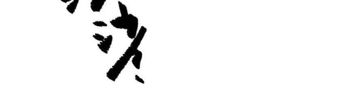 Là Thánh Hoàng Chính Đạo, Ta Cưới Ma Tôn Tà Đạo？！ Chapter 41 - Trang 2