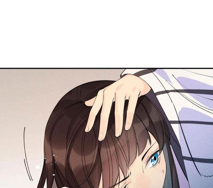 Là Thánh Hoàng Chính Đạo, Ta Cưới Ma Tôn Tà Đạo？！ Chapter 42 - Trang 2