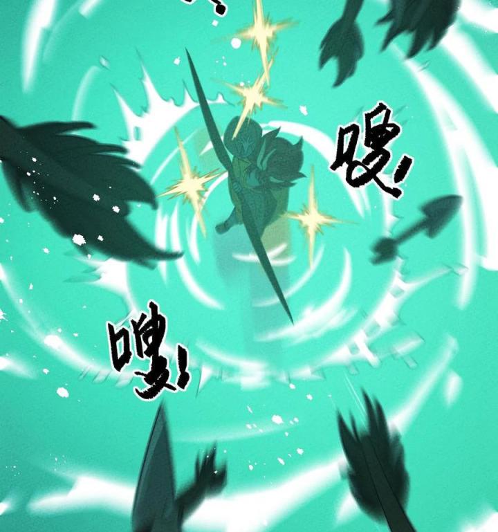 Là Thánh Hoàng Chính Đạo, Ta Cưới Ma Tôn Tà Đạo？！ Chapter 42 - Trang 2