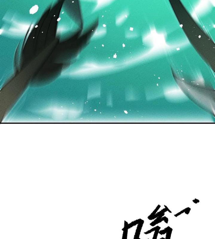 Là Thánh Hoàng Chính Đạo, Ta Cưới Ma Tôn Tà Đạo？！ Chapter 42 - Trang 2