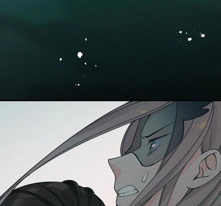 Là Thánh Hoàng Chính Đạo, Ta Cưới Ma Tôn Tà Đạo？！ Chapter 42 - Trang 2