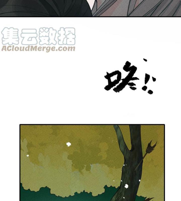 Là Thánh Hoàng Chính Đạo, Ta Cưới Ma Tôn Tà Đạo？！ Chapter 42 - Trang 2