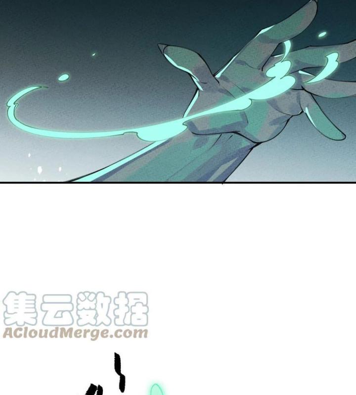 Là Thánh Hoàng Chính Đạo, Ta Cưới Ma Tôn Tà Đạo？！ Chapter 42 - Trang 2