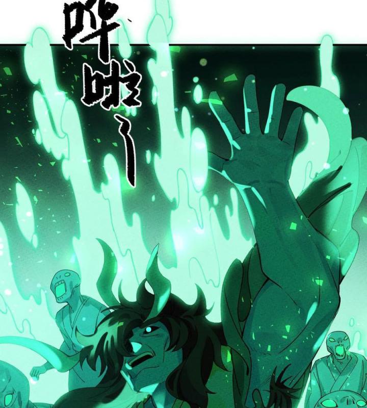 Là Thánh Hoàng Chính Đạo, Ta Cưới Ma Tôn Tà Đạo？！ Chapter 42 - Trang 2