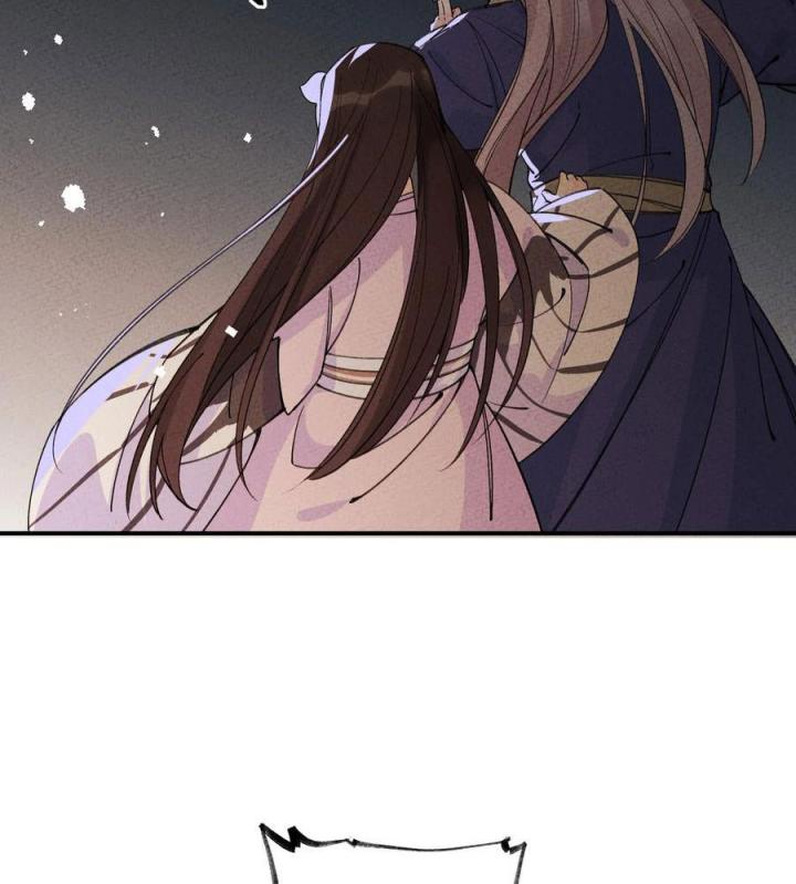 Là Thánh Hoàng Chính Đạo, Ta Cưới Ma Tôn Tà Đạo？！ Chapter 42 - Trang 2