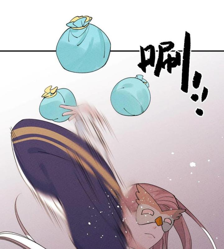 Là Thánh Hoàng Chính Đạo, Ta Cưới Ma Tôn Tà Đạo？！ Chapter 42 - Trang 2